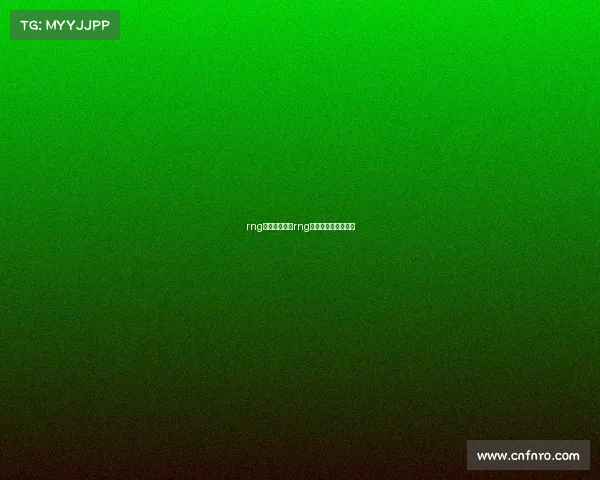 rng电子竞技集团rng电子竞技俱乐部总部