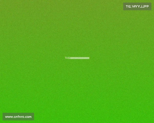 THG巅峰对决：电竞新纪元的战火重燃