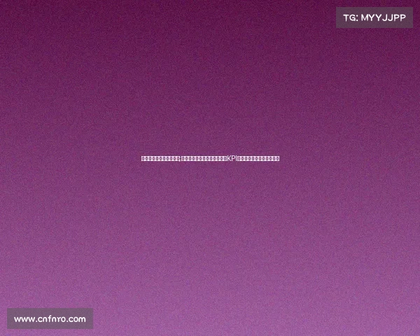 电子竞技停播原因有哪些;电子竞技停播潮:政策收紧、KPI压力与热情消退的三重困境 电子竞技停播原因有哪些;电子竞技停播潮:政策收紧、KPI压力与热情消退的三重困境